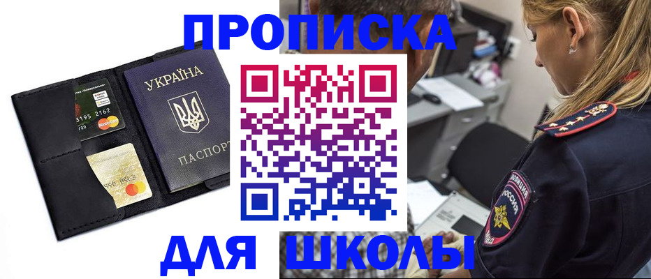 прописка иностранных граждан в Лодейном Поле